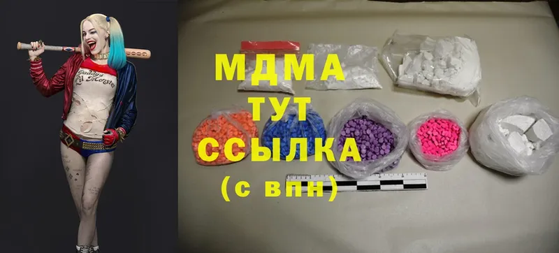 МДМА VHQ  как найти закладки  Буй 